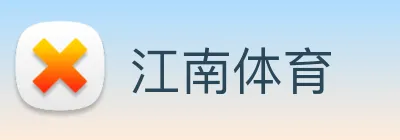 江南体育 Logo